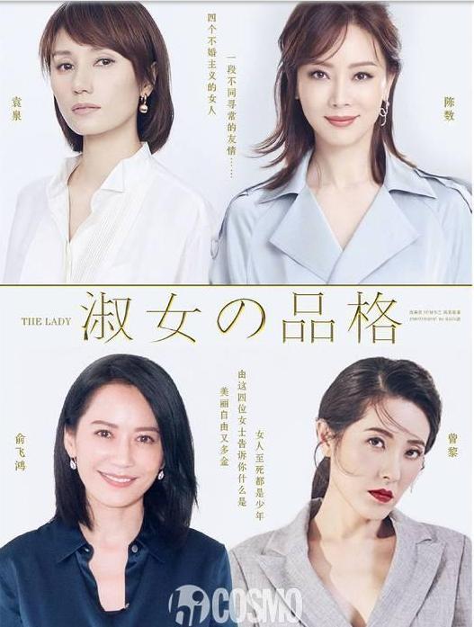 3任男友都是影帝，自己却不火，曾黎的人生被那套"男人装"毁了