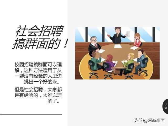 进错公司后，是坚持？还是离开？这是个问题。