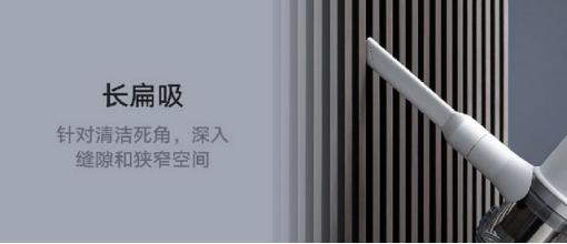 重磅来袭！华为荣耀旗下生态链涉猎吸尘器领域