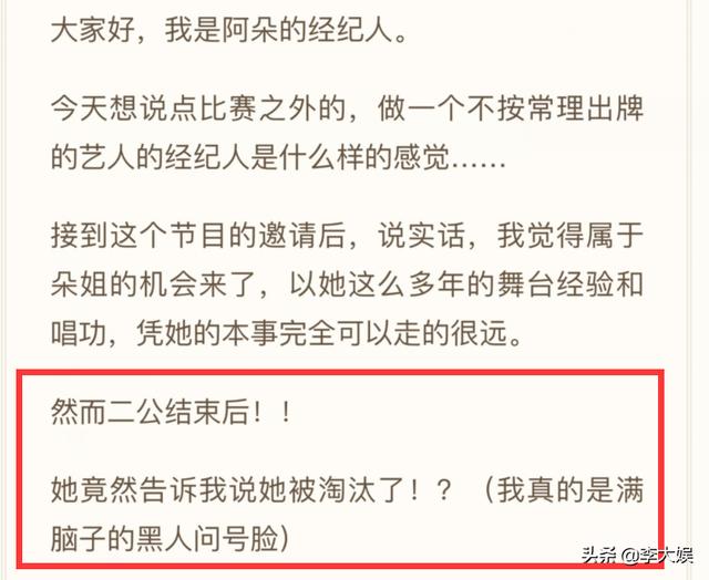 《浪姐》“二公”结束，吴昕完美逆袭，沈梦辰黯然退场的原因现实