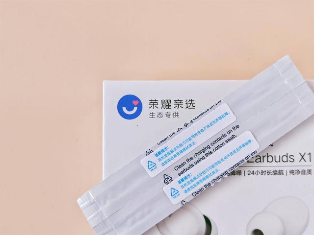 100多选什么TWS耳机？荣耀亲选 EarBuds X1 轻体验