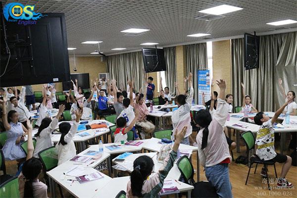 成都奇速英语夏令营在线课程,助力小升初学生暑假弯道超车