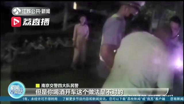 司机送娃快到医院门口遇到交警就不开了 原来是喝了酒