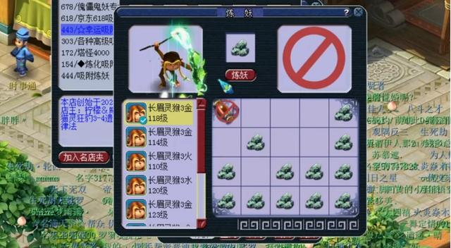 梦幻西游：玩家连出高级法爆点化石，这波血赚美滋滋