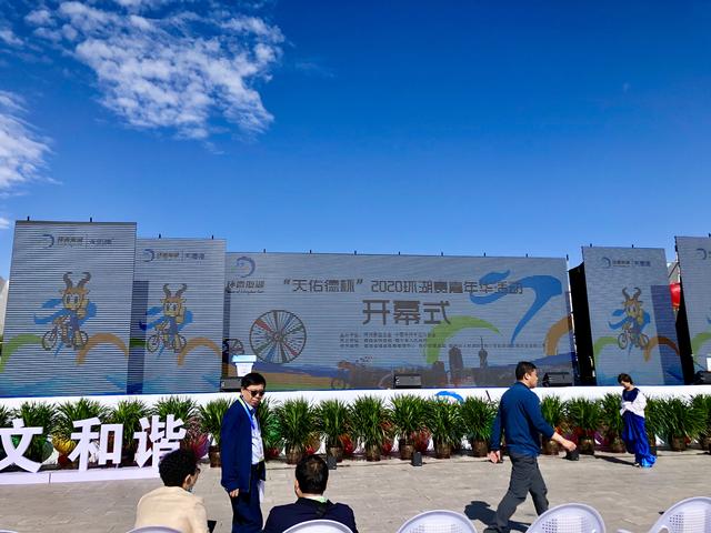 2020青海环湖嘉年华活动&mdash;RUDY精英骑行团队热血出征