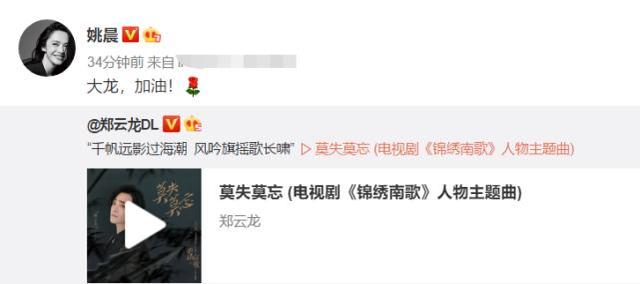 芒果台彻底放弃仝卓？用字幕挡住不算什么，这