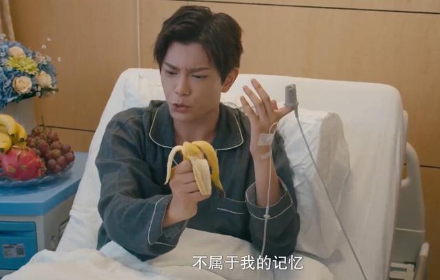 传闻中的陈芊芊：其实韩影帝就是韩烁，并不是穿越，只是记忆苏醒