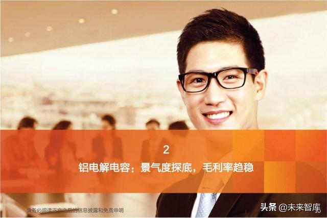 被动电子元器件行业深度报告：MLCC、电容、电感、晶振等