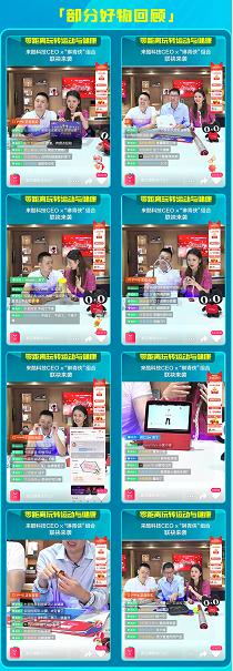 联想来酷广谱化生存：后疫情时代的