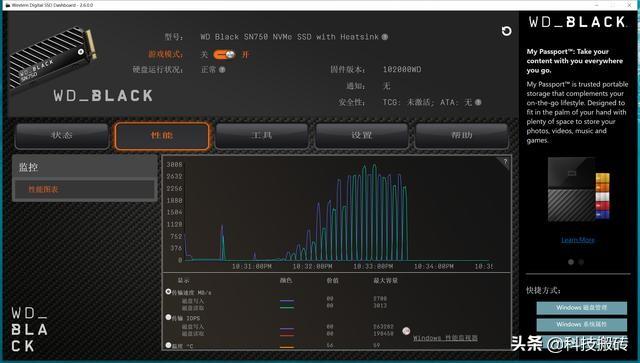 西部数据黑盘高端系列，SN750实战分3400MB/s，游戏性能直线狂飙