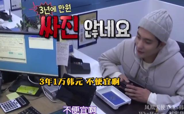 韩国的明星们，有多穷？