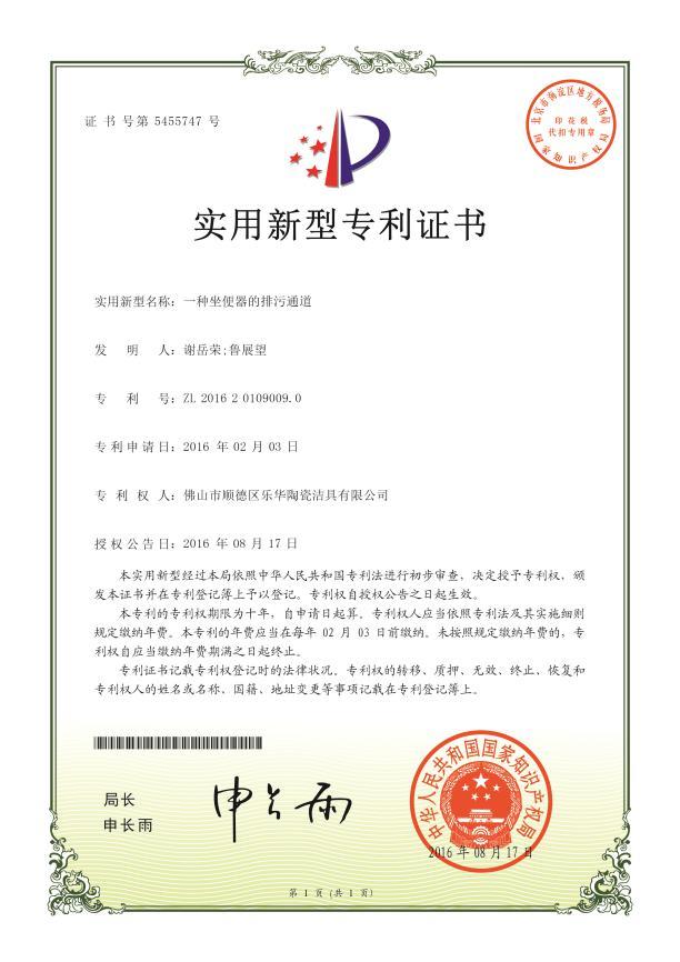 行业里程碑：箭牌"超洁净"系列独创4大自洁抑菌技术，深度洁净