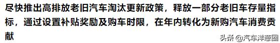 商务部发布购车新政策！一下省好几万？2020年或是买车的最好时机