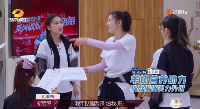 我宁可在职场遇见黄圣依，也不敢碰到张雨绮