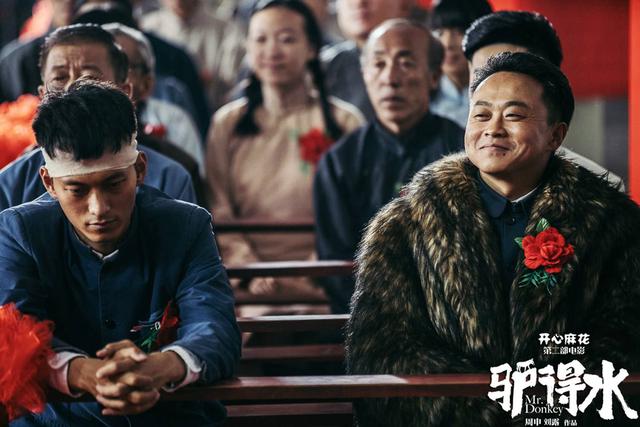 《驴得水》：在荒诞混乱的时代下，生命的挣扎