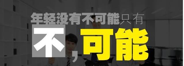智博专转本辅导班：良好的学习习惯能让高职生少走弯路