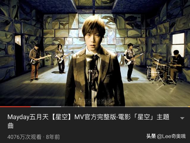 五月天播放量最高的十首歌曲（MV）