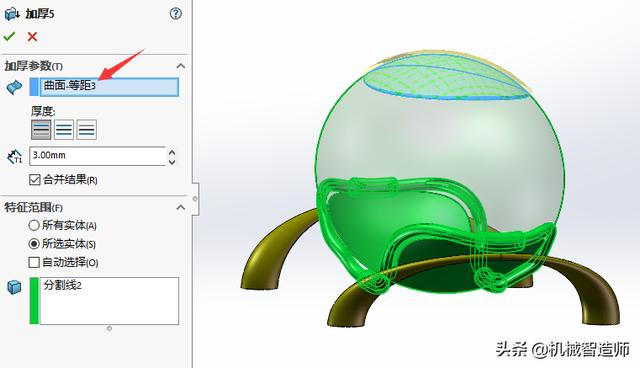 用Solidworks设计的鱼缸模型，像不像鱼缸诸君请评