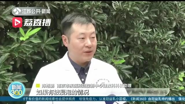 水位缓慢下降 卫生防护不能松懈 这份疾控专家权威指导了解一下