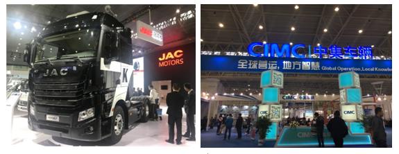"中国国际商用车展览会"   唯一国家级商用车展览会