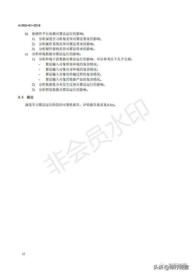 �˹��������ѧϰ�㷨�����淶