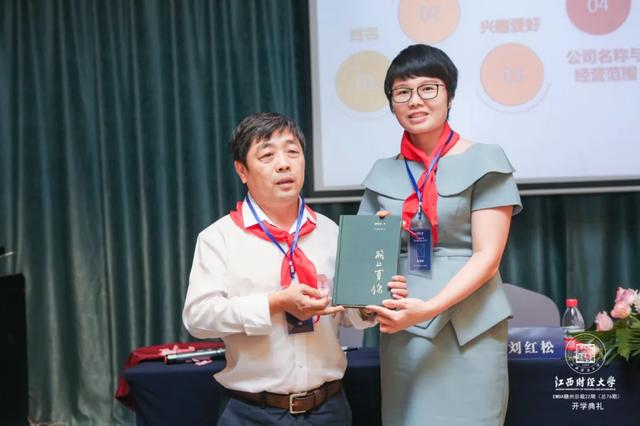 商海凯旋，重返校园——记江西财大EMBA赣州总裁22班开学典礼