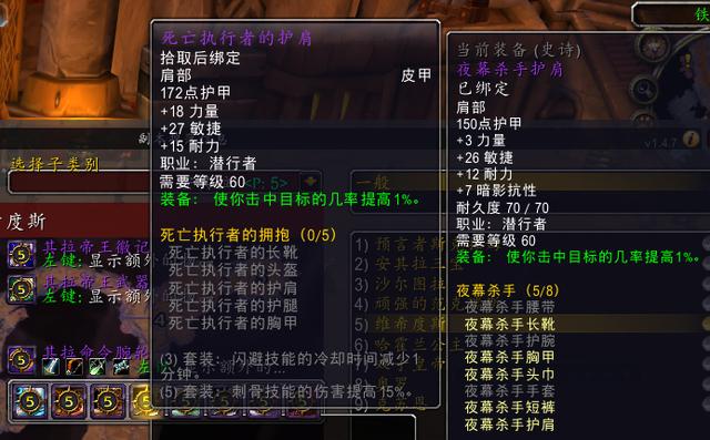 魔兽怀旧服P5阶段盗贼BIS装备推荐，战匕贼将遥遥领先