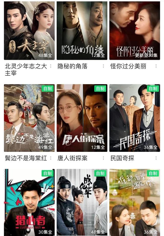 2020，视频平台需要什么样的自制剧？