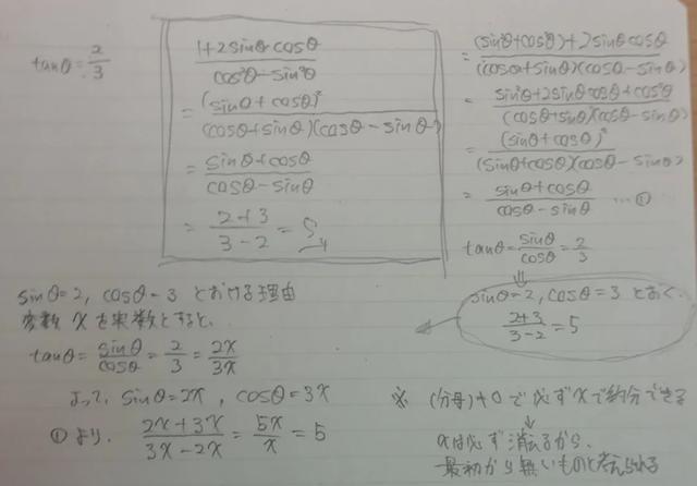 日本成人片女优翻车现场：说好一起搞事，怎么做起了数学题？