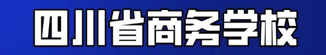 社会应取下有色眼镜，中职生已考上了985、211、还有清华大学