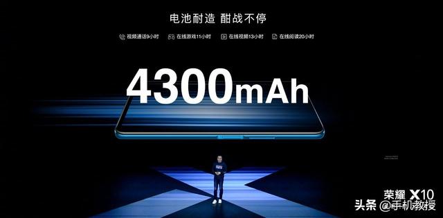 榮耀X10正式發布，起售價1899元，這四大亮點讓我難以拒絕