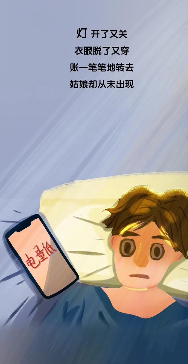 重庆|出差男人的夜晚有多刺激？警察蜀黍：你看看他→