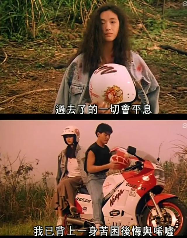 四大天王搭戏，刘德华下跪“求婚”，巅峰隐退