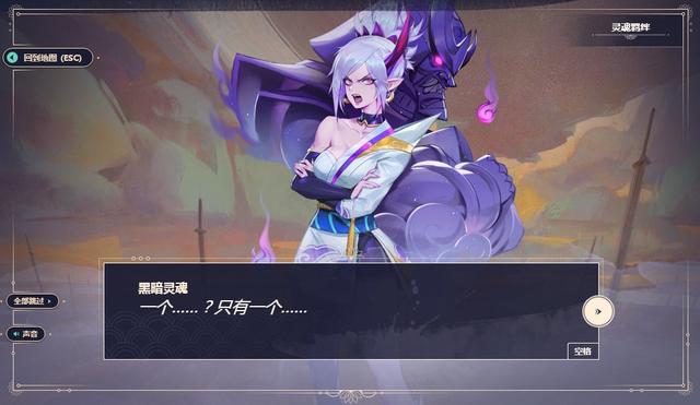 《英雄联盟》客户端更新后，绽灵节事件满满都是galgame画风