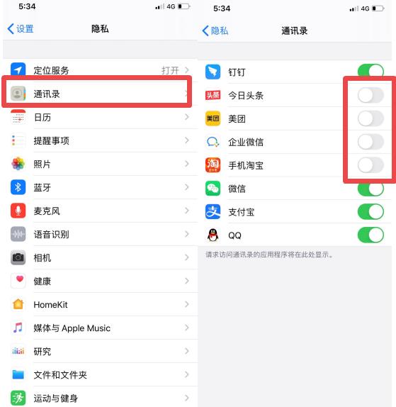 苹果手机不好玩！学会以下这几个操作方法，就能让手机变得更好用