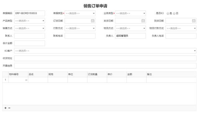 Web经典B/S快速开发框架，强大后台+简洁UI一体化开发工具