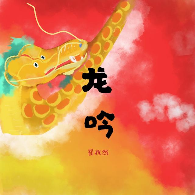 龙吟：贵州山中龙吟为鸟类发出声源 系黄脚三趾鹑发出