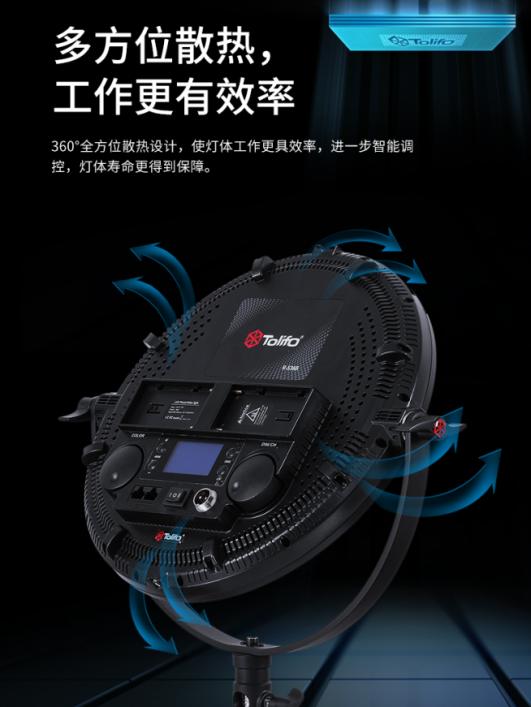 有光如月，明亮柔美！圖立方平板LED補(bǔ)光燈R-S36B/R-S60B榮耀上市