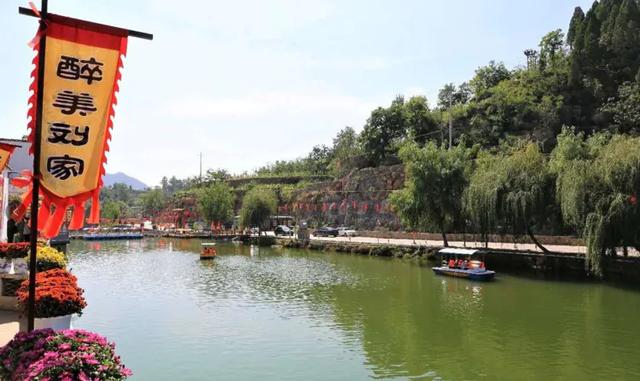 再添風采！邯鄲涉縣榮獲“中國最美生態文旅休閑縣”榮譽稱號