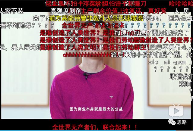 马云、阅文、丰巢事件哪里有压迫，哪里就会有反抗！时代风向变了