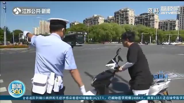 骑电动车不戴头盔，7月1日以来江苏共查处11.2万起