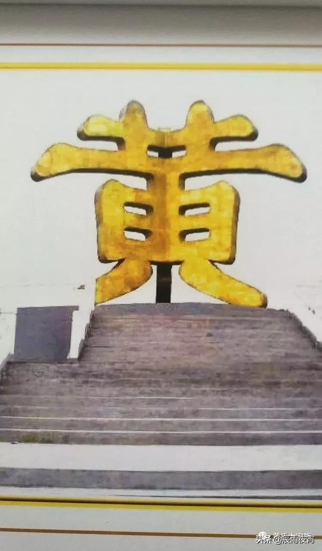 广东东莞黄氏，东江之水孕育十六万江夏黄氏族人