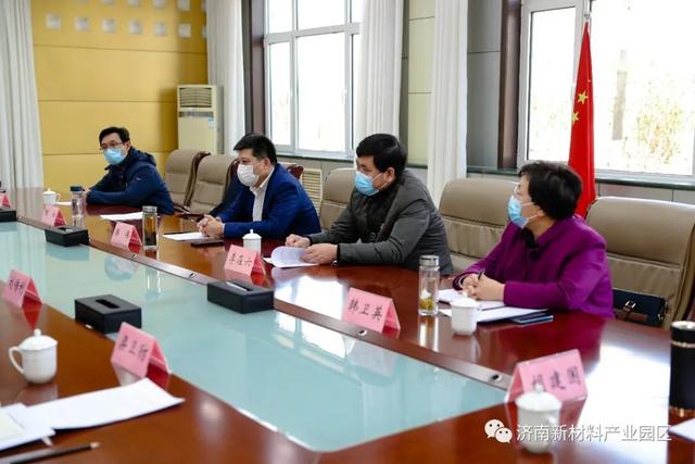 区委书记韩伟到济南新材料产业园区调研
