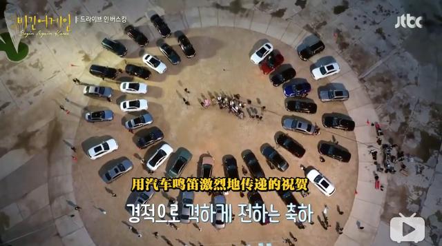 《Begin Again 4》：回国演出是必然的选择