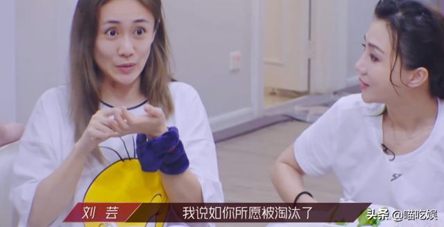 刘芸淘汰后给郑钧发短信，看清郑钧的回复，了却刘芸三个月的愿望