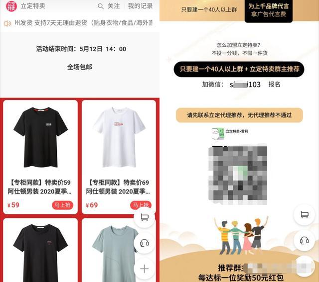我发红包都没人领，她在社群卖衣服，竟1天卖10万？