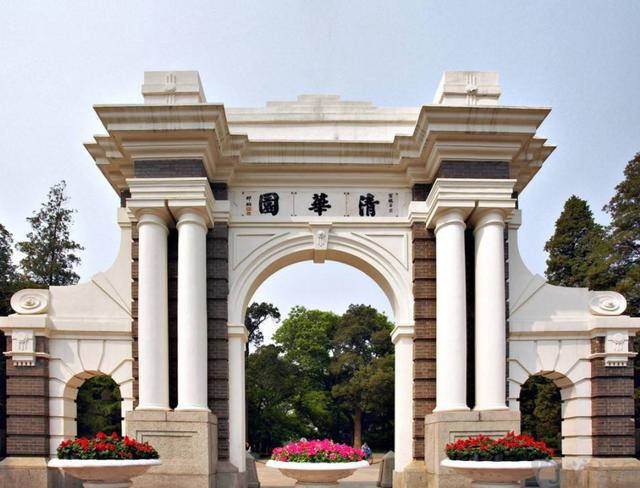 亚洲大学最新排名：东京大学第7，首尔大学第