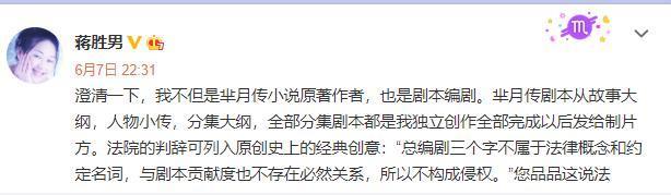 撕番位之后，又现阴阳剧本？《青簪行》闹剧恐引影视圈变革