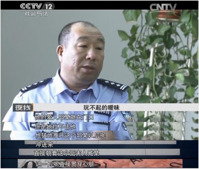 杀身之祸从何而来？玩不起的暧昧，不安分的妻子