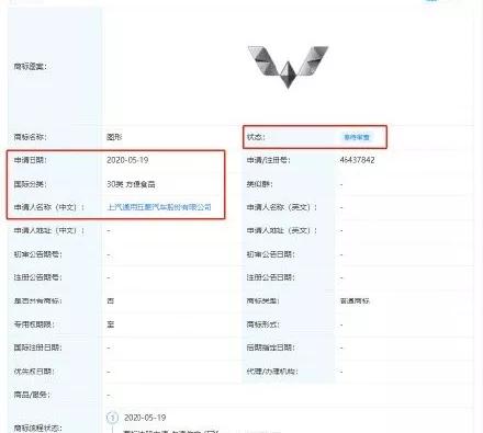 人民想吃的螺蛳粉，五菱造出来了